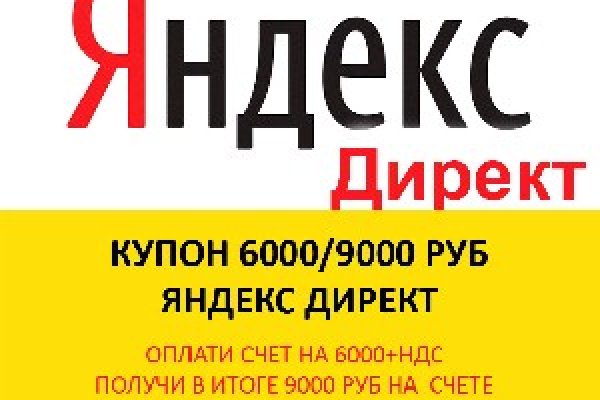 Кракен зон