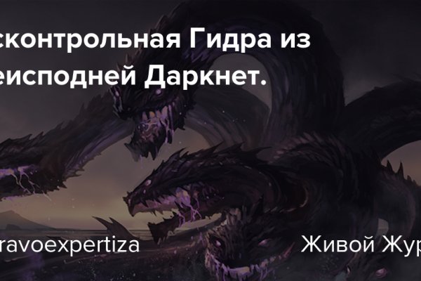 Kraken что это такое