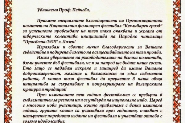 Кракен площадка торговая kr2web in