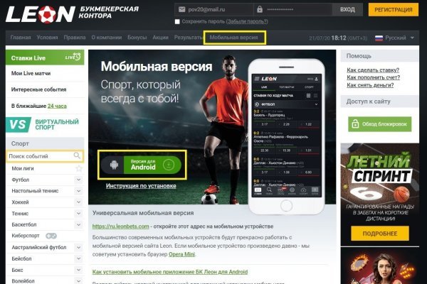 Площадка кракен kraken dark link