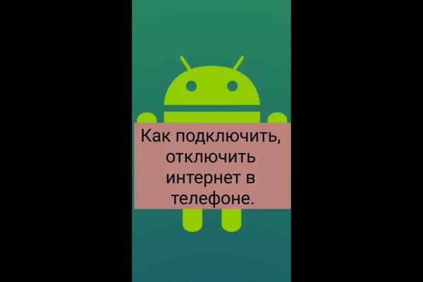 Кракен даркнет поддержка