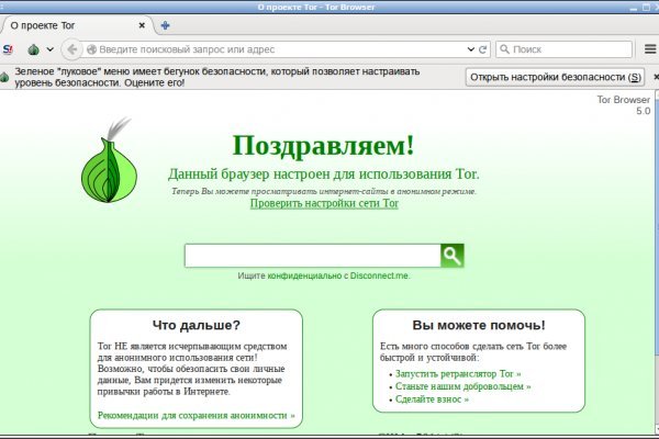 Кракен вход kr2web in