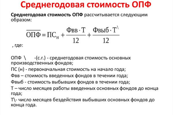 Kraken 13at сайт