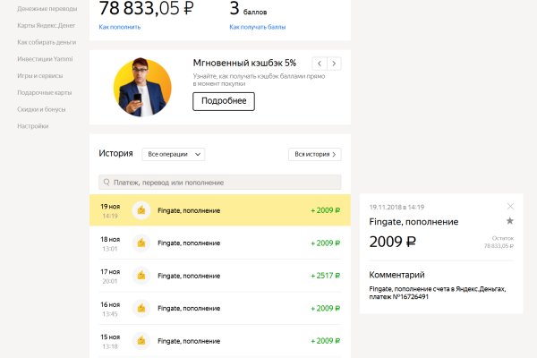 Кракен тор kr2web in